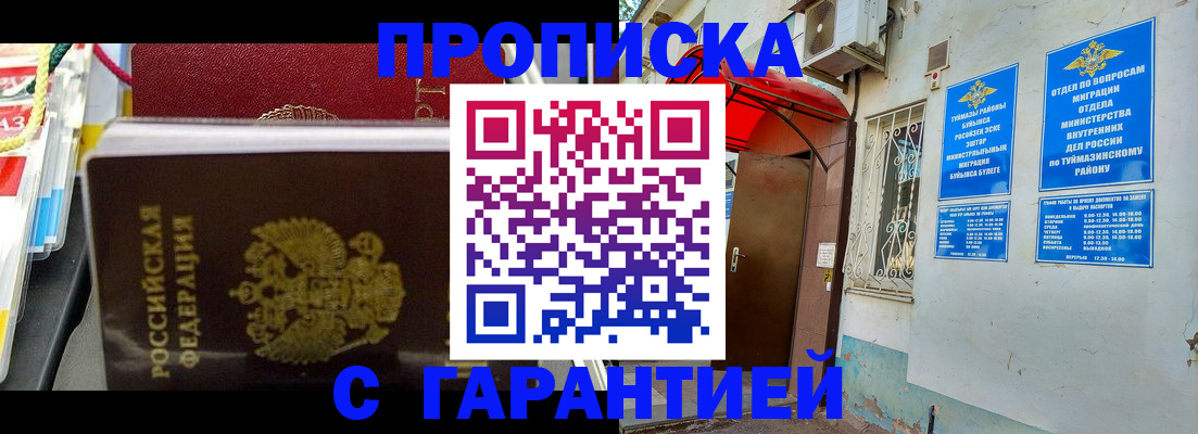 регистрация для дет. сада в Лянторе